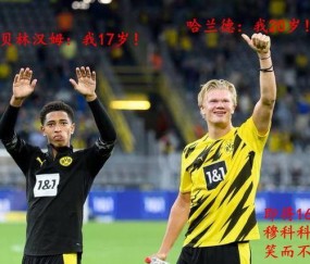 华体会登录-桑乔复出造三球，多特四球横扫门兴复仇  