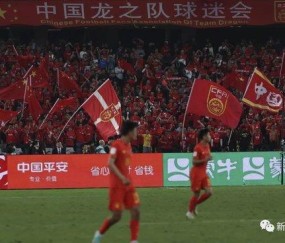 华体会入口- 德甲班霸报价英超当红边翼卫  